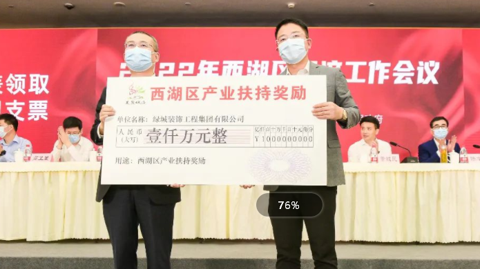 尊龙人生就是博·Z6「中国区」首页官网