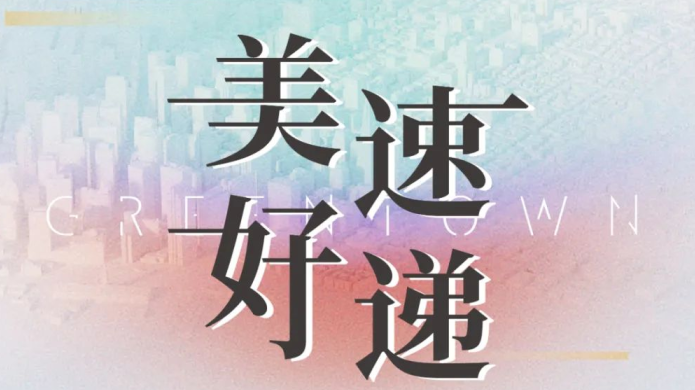 尊龙人生就是博·Z6「中国区」首页官网