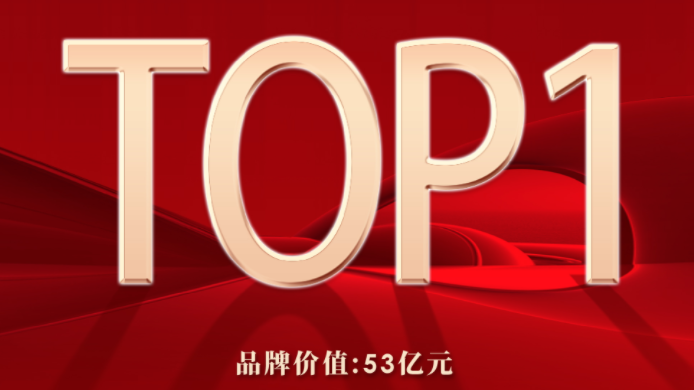 尊龙人生就是博·Z6「中国区」首页官网