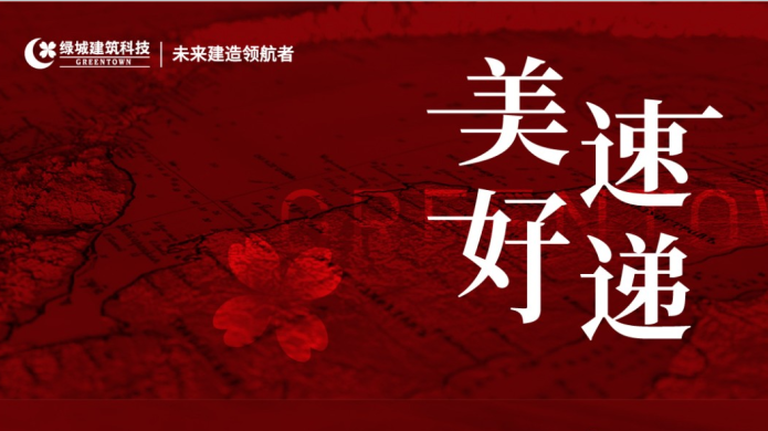 尊龙人生就是博·Z6「中国区」首页官网