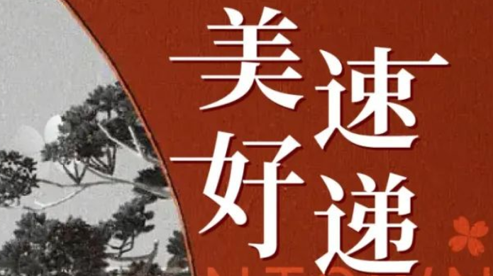 尊龙人生就是博·Z6「中国区」首页官网