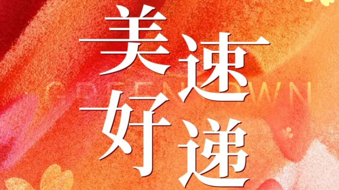 尊龙人生就是博·Z6「中国区」首页官网