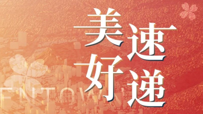 尊龙人生就是博·Z6「中国区」首页官网