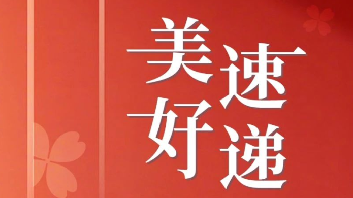 尊龙人生就是博·Z6「中国区」首页官网