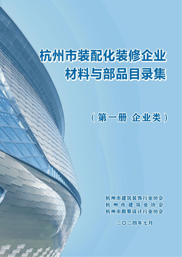 尊龙人生就是博·Z6「中国区」首页官网