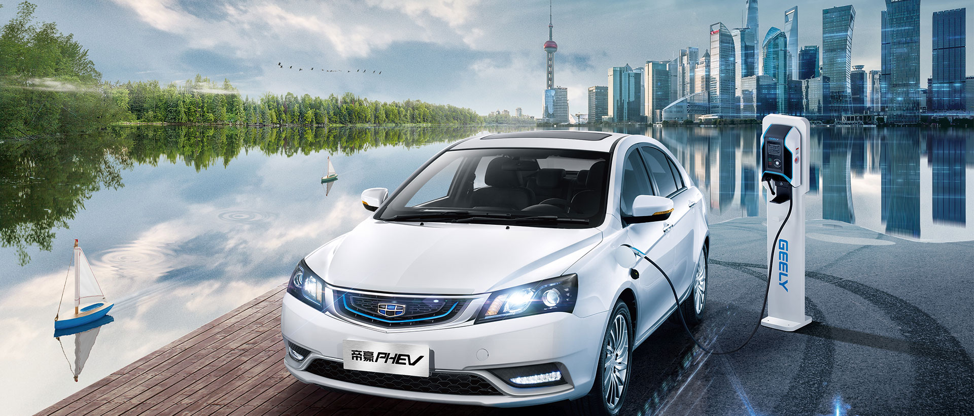 吉祥新能源汽车